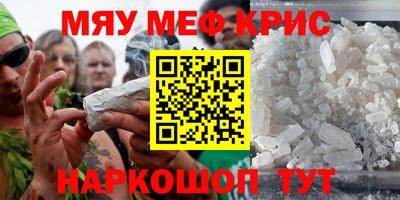 синтетический гашиш Кунгур