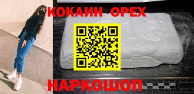 синтетический гашиш Кунгур