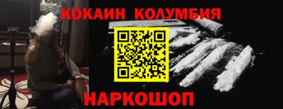 МДМА Кумертау