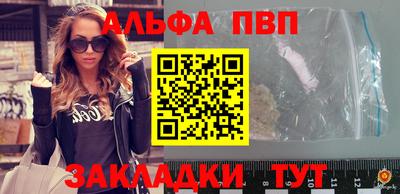 а пвп мука Бугуруслан