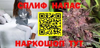 синтетический гашиш Кунгур