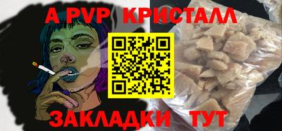 мет Ливны