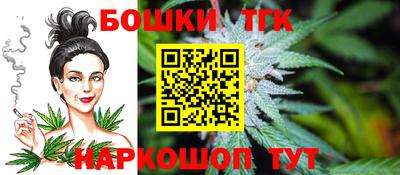 синтетический гашиш Кунгур