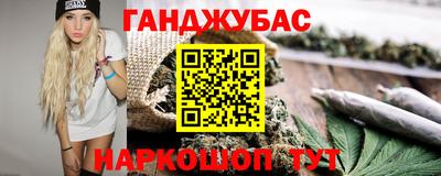 МДМА Кумертау