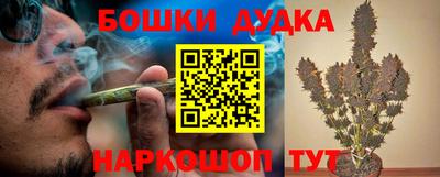 мет Ливны