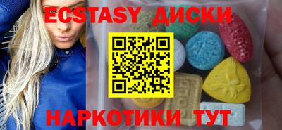 синтетический гашиш Кунгур