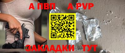 а пвп мука Бугуруслан