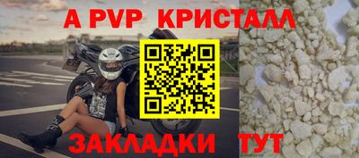 синтетический гашиш Кунгур