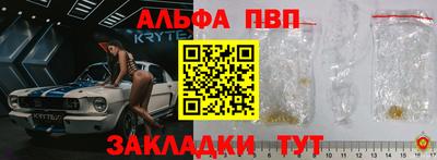 мет Ливны