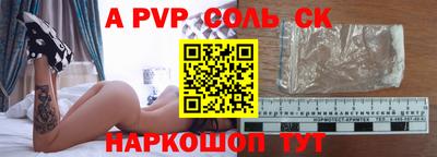 скорость mdpv Лесосибирск