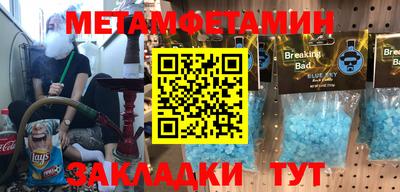 МДМА Кумертау