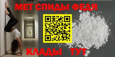 мет Ливны