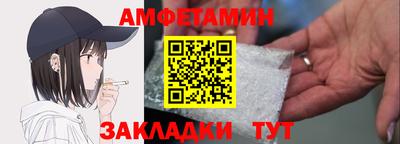 apvp Кулебаки