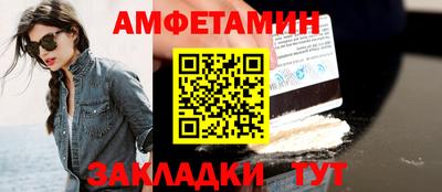 мет Ливны