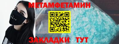 синтетический гашиш Кунгур