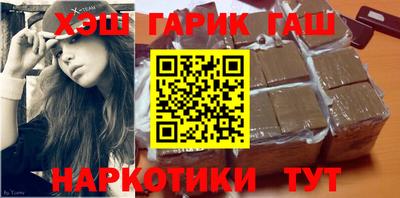 синтетический гашиш Кунгур