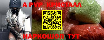 МДМА Кумертау