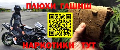 а пвп мука Бугуруслан