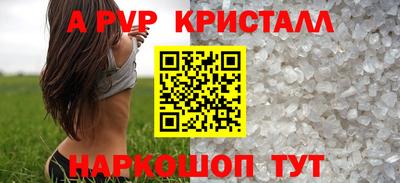 мет Ливны