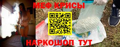 мет Ливны