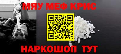 скорость mdpv Лесосибирск