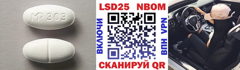 даркнет Telegram  blacksprut ONION  Лсд 25 экстази кислота  Заинск  где купить наркотик 