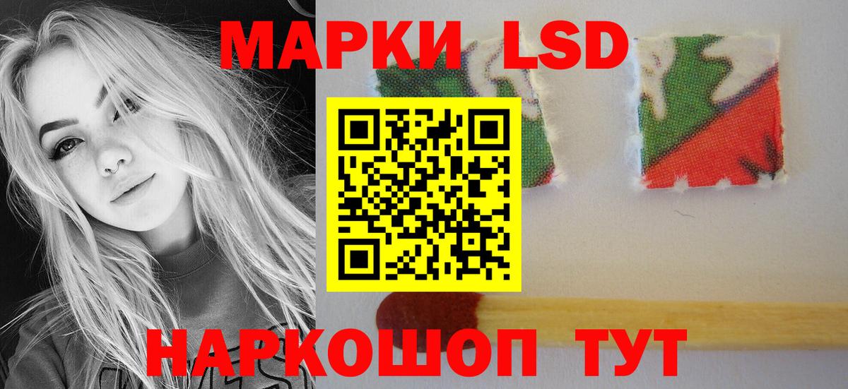 LSD-25 экстази кислота Заинск