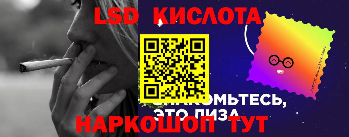 ГАШИШ  Alpha PVP СОЛЬ   Заинск  Марихуана  Вейп ТГК  КОКАИН  Меф МЯУ МЯУ кристаллы 