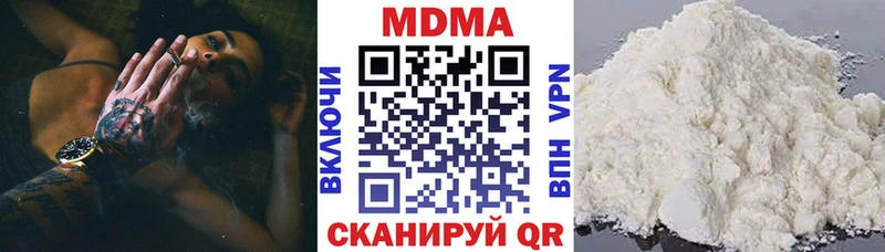 kraken ССЫЛКА  Заинск  MDMA кристаллы 