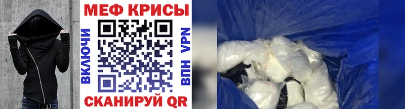 сайты даркнета официальный сайт  Заинск  МЯУ-МЯУ мука 