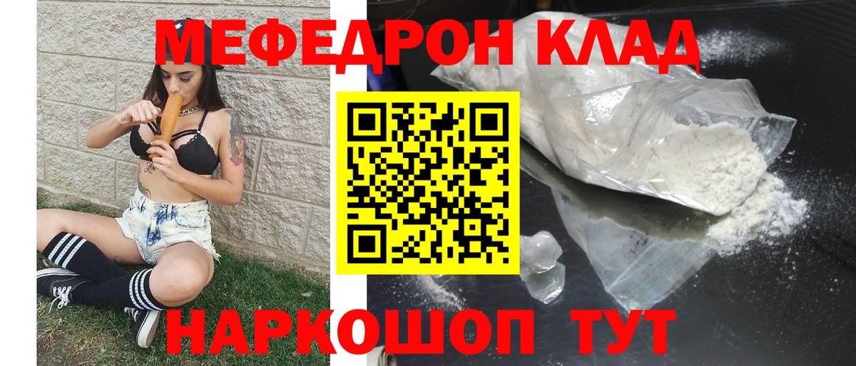 МЕФ  Заинск