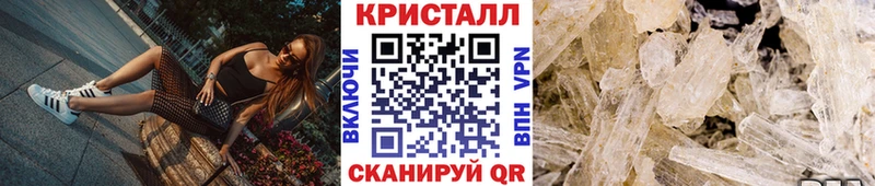 МЕТАМФЕТАМИН Декстрометамфетамин 99.9%  Заинск 