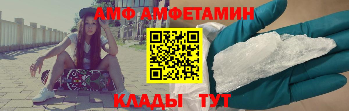 Первитин мет  Вход с VPN  Заинск 