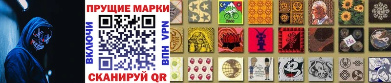 мега ссылки  Заинск  Марки N-bome 1500мкг 
