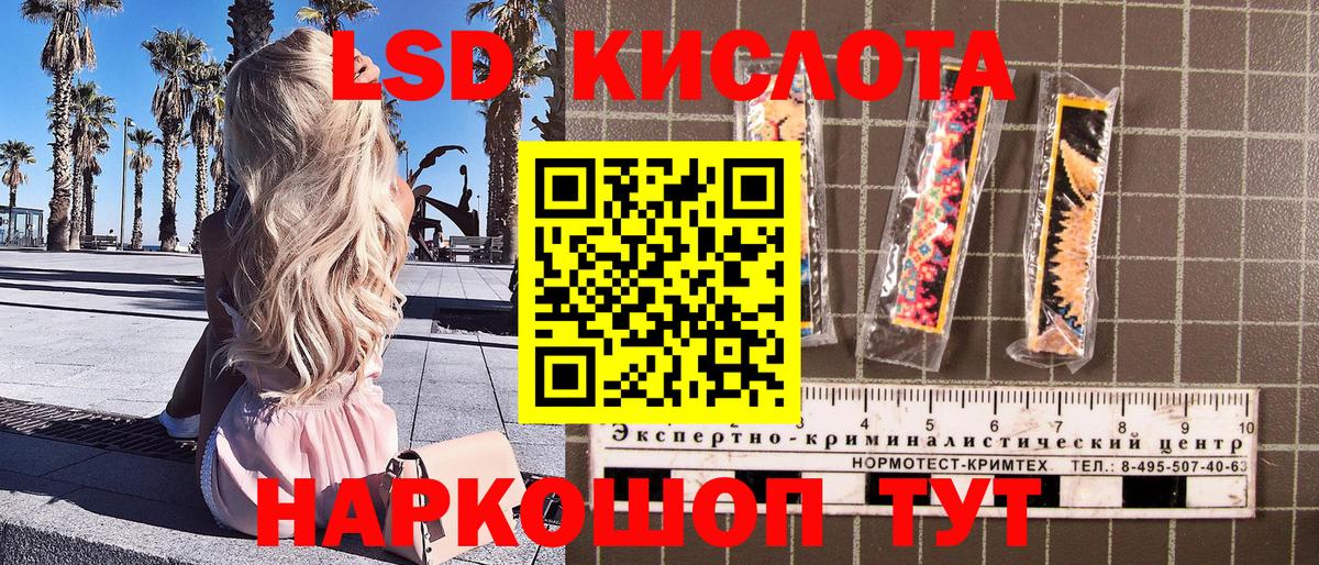 Марки N-bome 1500мкг  Заинск 