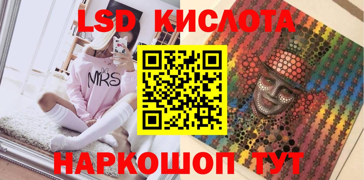 Марки NBOMe 1,8мг  Марки NBOMe  Заинск  Марки NBOMe 1,8мг  Вход с VPN 