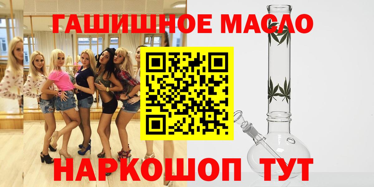 Заинск  ТГК Wax  Вход с VPN 