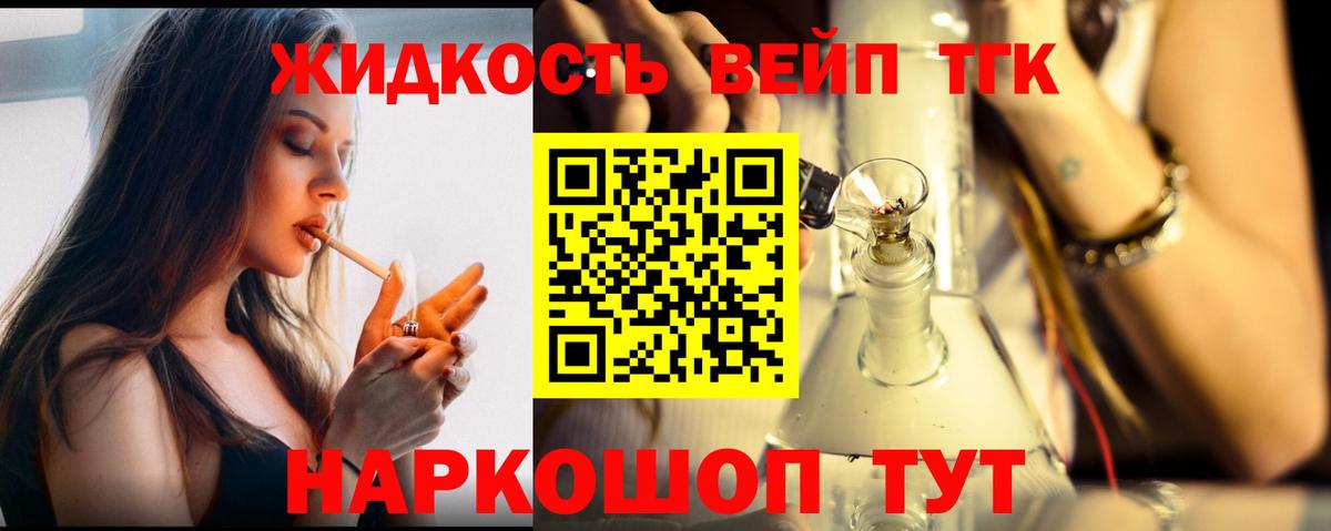 Заинск  Вход с VPN  ГАШ  Марихуана  Кокаин  Меф МЯУ МЯУ   Гашиш 