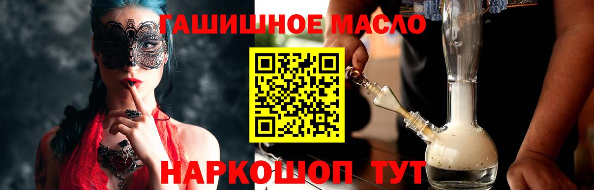 Дистиллят ТГК Wax Заинск