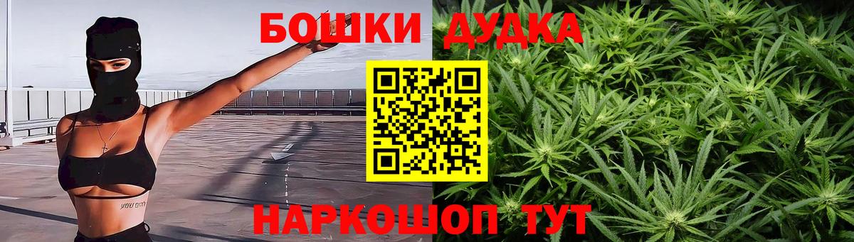 Шишки марихуана тримм  Бошки Шишки марихуана  Заинск  Вход с VPN  Канабис план 